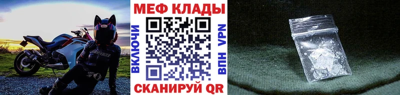 Купить наркотики сайты Южа ГАШИШ Канабис Метадон Меф Амфетамин
