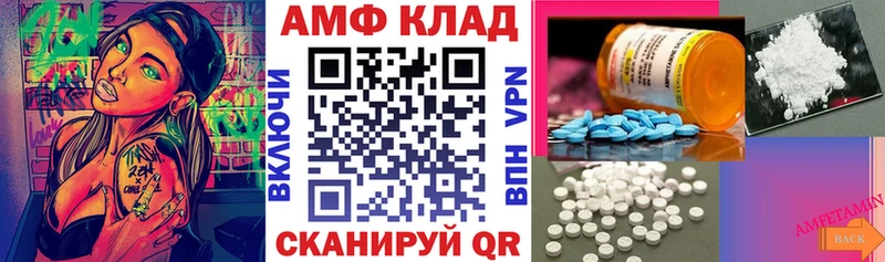 omg зеркало  Южа  АМФ VHQ 