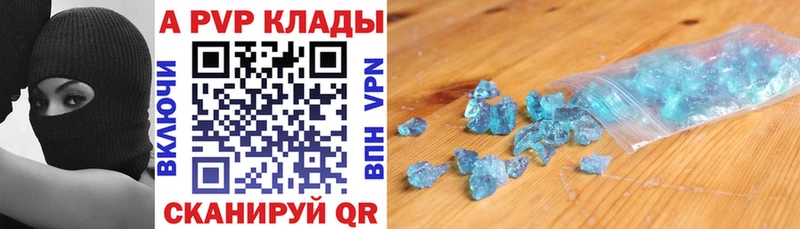 ОМГ ОМГ сайт  Южа  APVP СК КРИС 