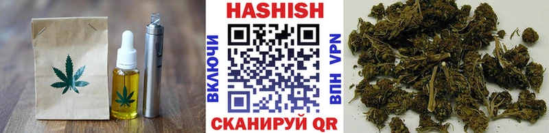 Печенье с ТГК марихуана  Южа 