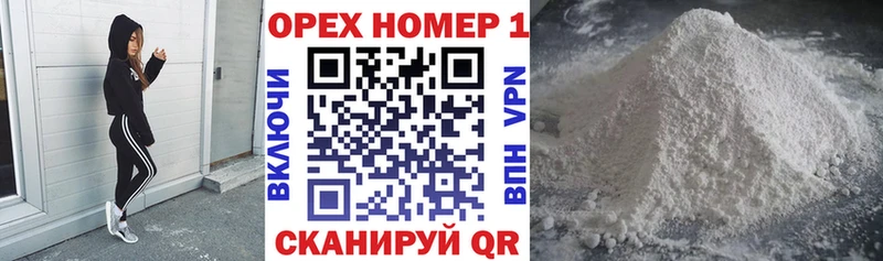 КОКАИН VHQ  Южа 