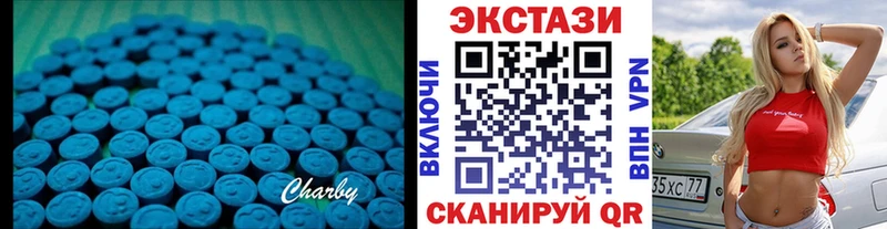 Экстази Cube  Южа 