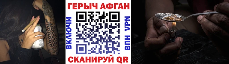 как найти закладки  Южа  МЕГА tor  ГЕРОИН афганец 