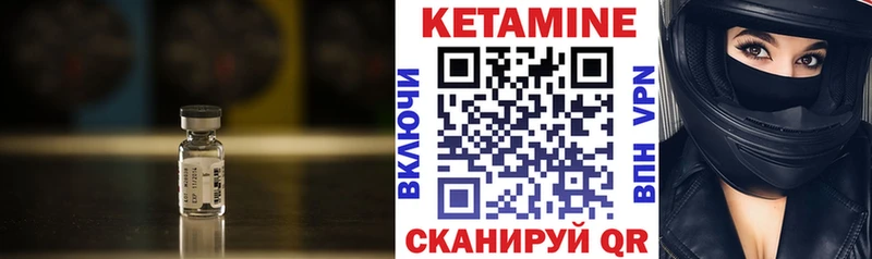 дарнет шоп  Южа  КЕТАМИН ketamine 