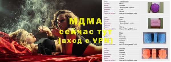 героин Осташков
