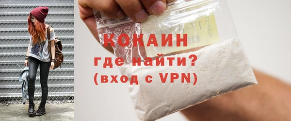 герыч Осинники