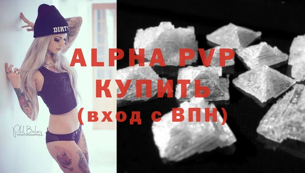 героин Осташков