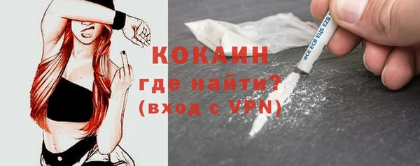 героин Осташков