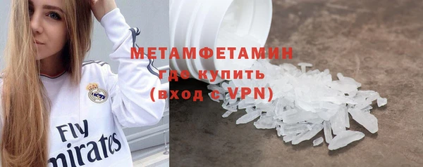 героин Осташков