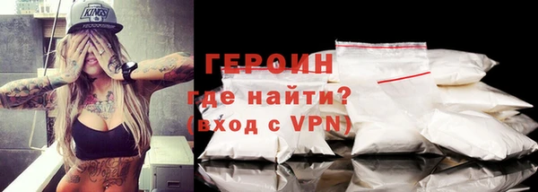 герыч Осинники