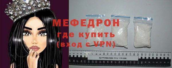 герыч Осинники