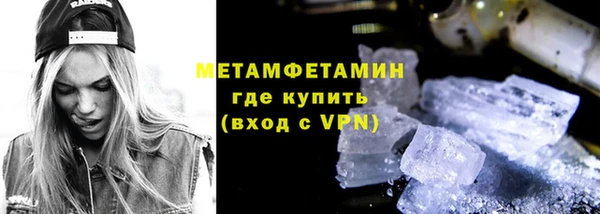герыч Осинники
