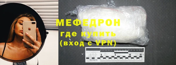 герыч Осинники
