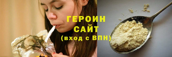 герыч Осинники