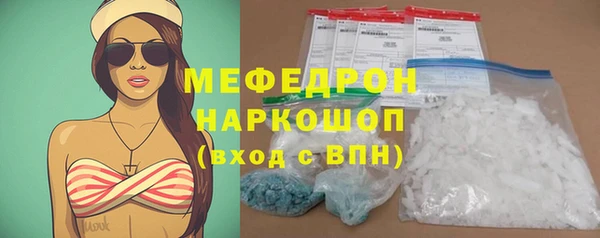 герыч Осинники