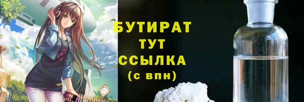 героин Осташков