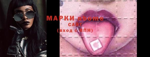 прущая мука Нижневартовск