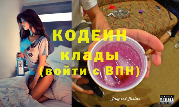 мефедрон Остров