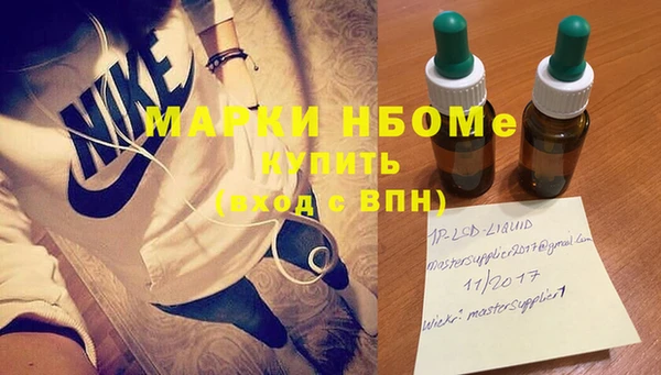 герыч Осинники