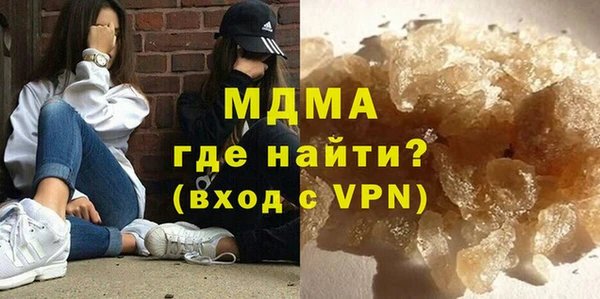 герыч Осинники