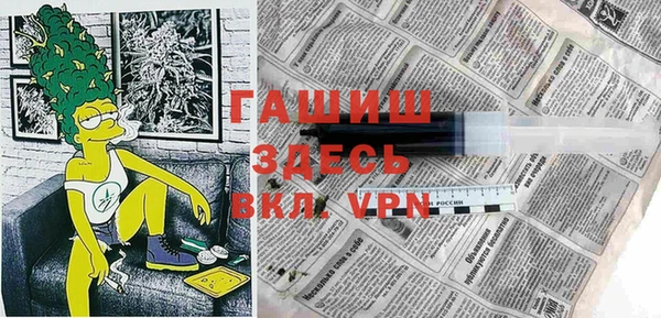 героин Осташков