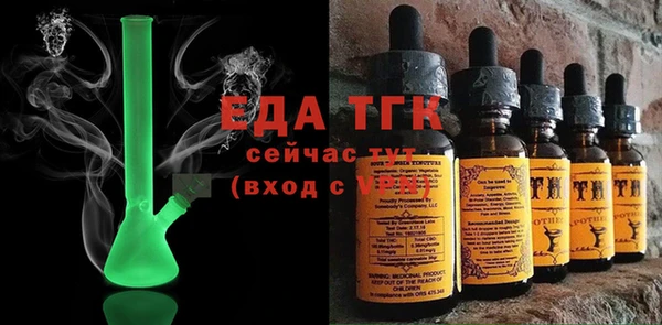 героин Осташков
