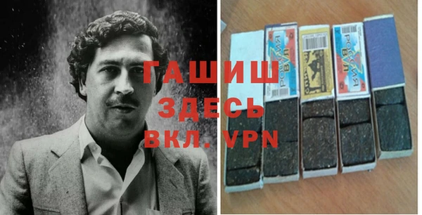 героин Осташков
