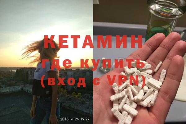 героин Осташков
