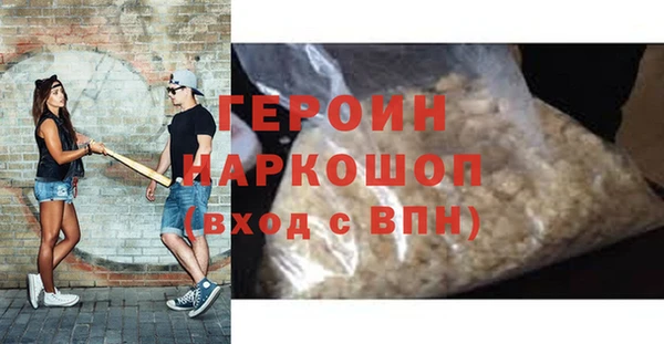 мефедрон Остров