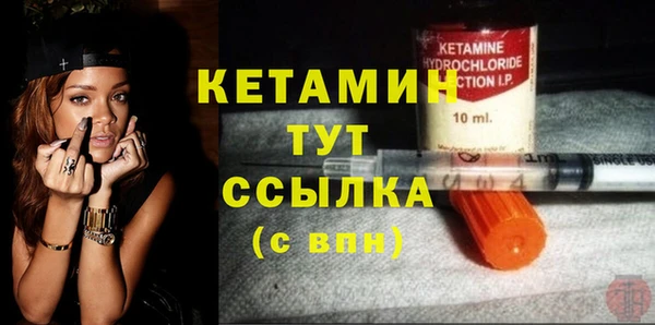 герыч Осинники