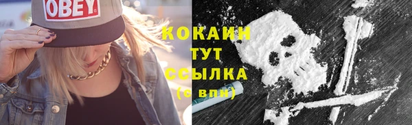 героин Осташков