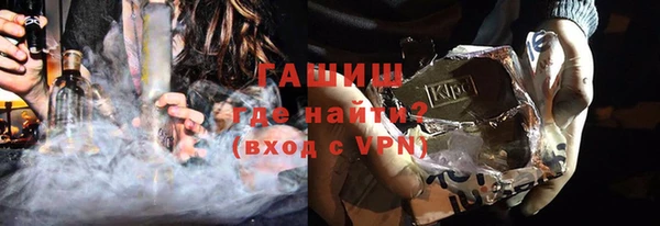героин Осташков