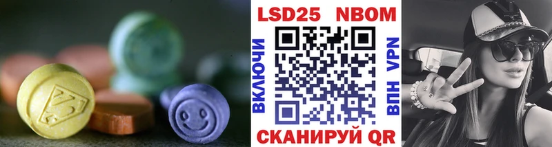 что такое наркотик  Южа  LSD-25 экстази ecstasy 