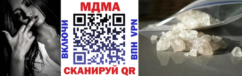 МДМА кристаллы  блэк спрут ССЫЛКА  Южа  где найти  