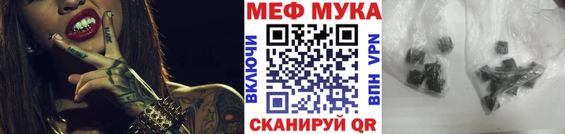 MEGA ссылка  Южа  Меф VHQ 