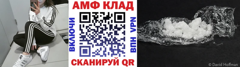 Первитин Methamphetamine  Южа 