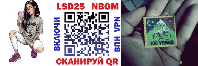 Марки N-bome 1,5мг  Южа 